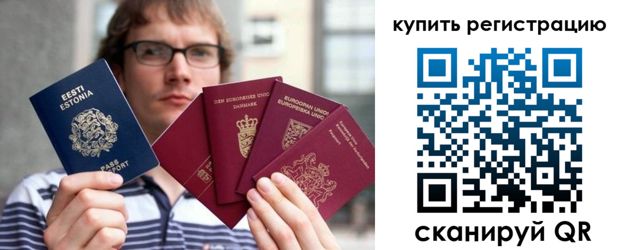 прописка штамп в Вятских Полянах