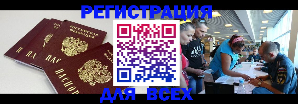 регистрация для дет. сада в Вятских Полянах