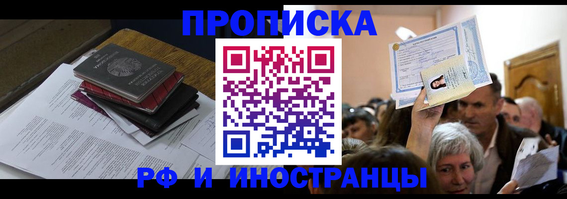 регистрация в Вятских Полянах