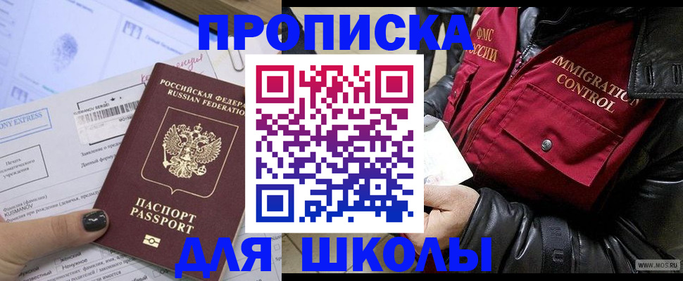 регистрация для дет. сада в Вятских Полянах